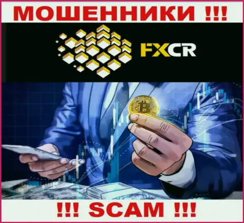 FXCR наглые мошенники, не отвечайте на вызов - кинут на денежные средства
