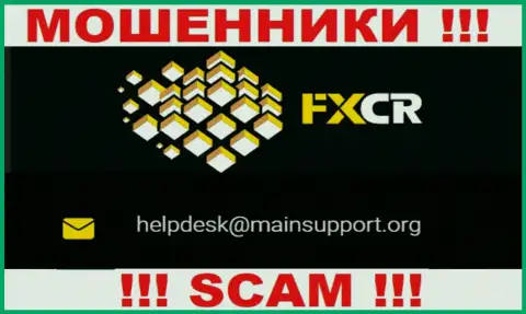 Отправить сообщение лохотронщикам FXCR можно на их почту, которая найдена на их интернет-портале