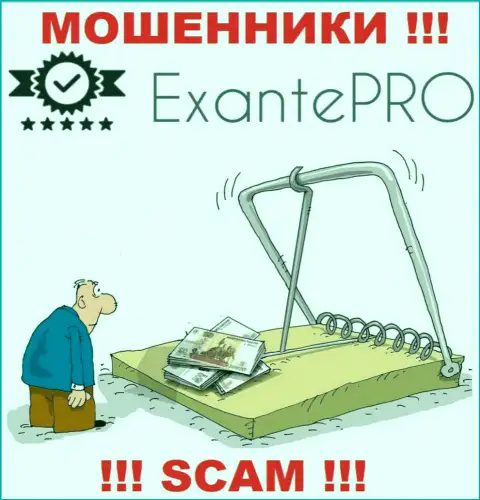 Не попадите в капкан internet аферистов EXANTE-Pro Com, финансовые средства не заберете