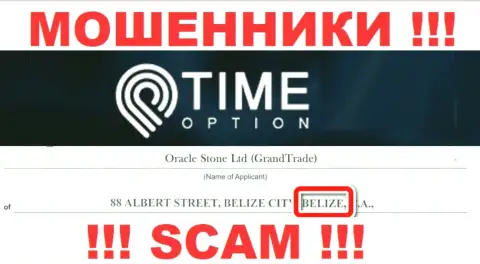 Belize - именно здесь зарегистрирована жульническая компания Time Option