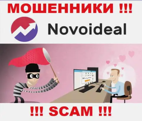 Не доверяйте NovoIdeal - сохраните свои деньги