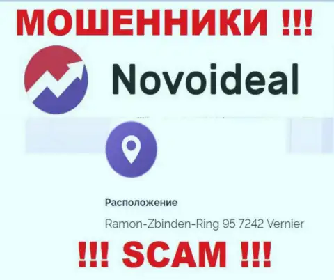 Доверять сведениям, что NovoIdeal разместили у себя на онлайн-ресурсе, относительно адреса регистрации, не стоит
