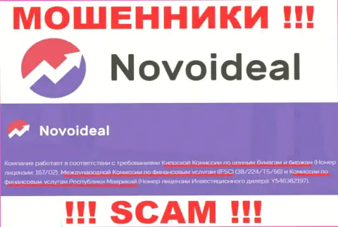 Лицензию internet-мошенникам Novo Ideal предоставил такой же мошенник, как и сама контора - FSC