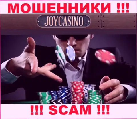 Мошенники Joy Casino не желают, чтоб хоть кто-то знал, кто же руководит конторой