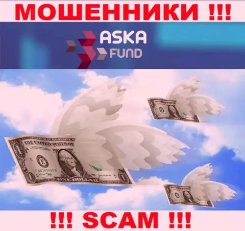 Дилинговый центр Aska Fund - это обман !!! Не доверяйте их словам