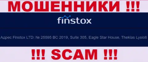 Finstox - это МОШЕННИКИ !!! Засели в оффшоре по адресу - Suite 305, Eagle Star House, Theklas Lysioti, Cyprus и воруют вложенные деньги реальных клиентов