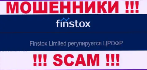 Имея дело с организацией Finstox, образуются трудности с возвращением финансовых вложений, потому что их контролирует обманщик