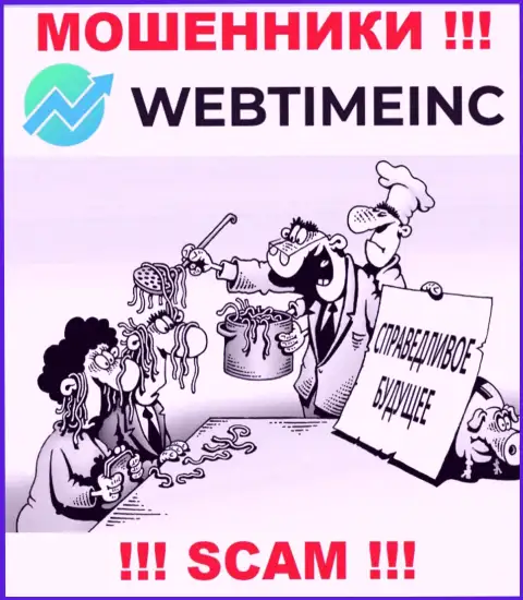 Если вдруг Вам предложили сотрудничество интернет-мошенники WebTime Inc, ни под каким предлогом не ведитесь