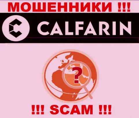 Calfarin безнаказанно кидают лохов, сведения относительно юрисдикции прячут