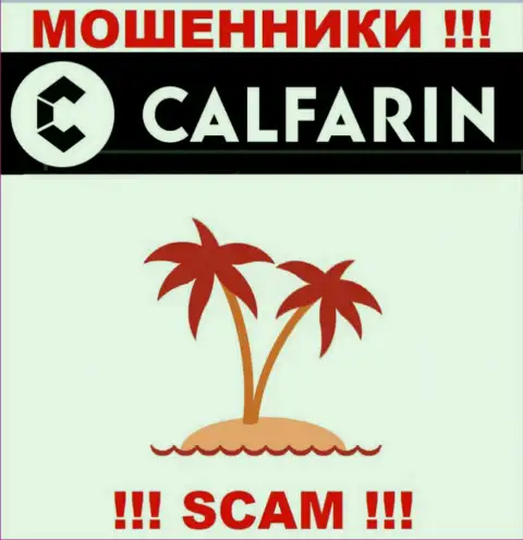 Мошенники Calfarin Com решили не засвечивать сведения об юридическом адресе регистрации организации
