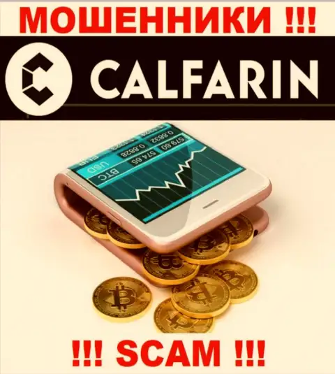 Calfarin оставляют без вложенных средств доверчивых клиентов, которые поверили в легальность их деятельности