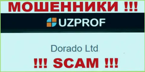 Конторой UzProf владеет Dorado Ltd - сведения с официального сайта мошенников