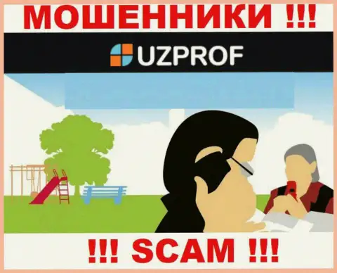 Uz Prof опасные internet обманщики, не поднимайте трубку - разведут на средства