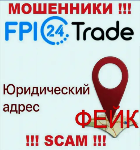С жульнической компанией FPI24 Trade не взаимодействуйте, информация касательно юрисдикции неправда