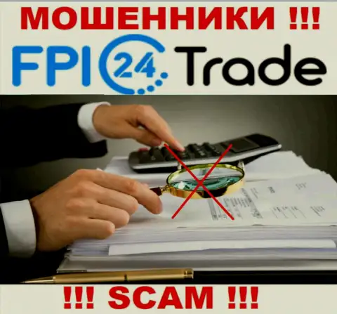 Весьма опасно работать с мошенниками FPI 24 Trade, так как у них нет регулятора