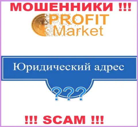 ProfitMarket - это интернет-мошенники, решили не показывать никакой инфы по поводу их юрисдикции