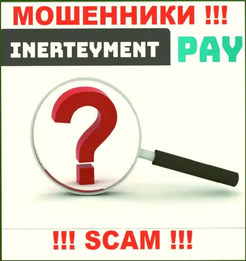 Юридический адрес регистрации организации InerteymentPay неведом, если украдут денежные вложения, то не сможете вернуть