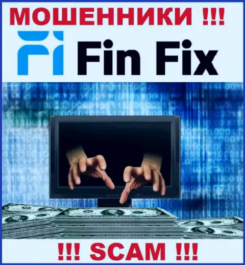 Абсолютно вся деятельность Fin Fix сводится к обуванию трейдеров, поскольку они интернет-мошенники