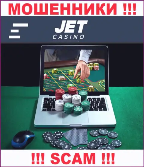 Тип деятельности internet мошенников ДжетКазино - это Online-казино, но имейте ввиду это надувательство !!!