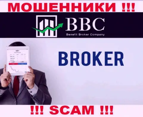 Не советуем доверять финансовые средства Benefit-BC Com, так как их область деятельности, Брокер, капкан