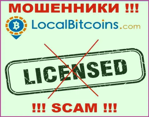 Из-за того, что у конторы LocalBitcoins Net нет лицензии, совместно работать с ними не надо - это МОШЕННИКИ !