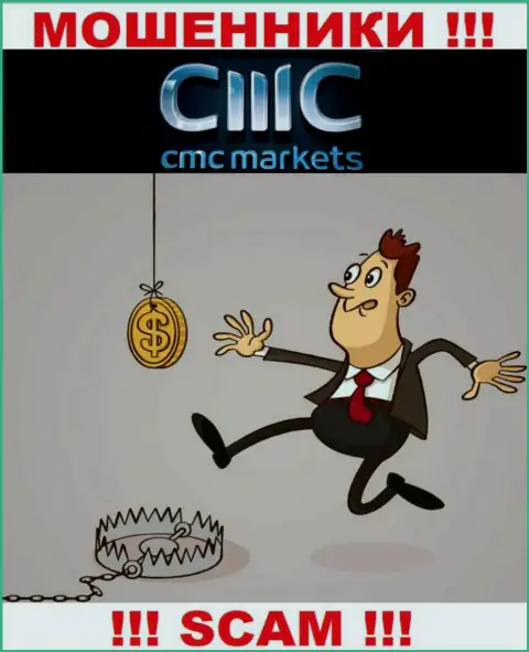 На требования разводил из компании CMCMarkets покрыть комиссионный сбор для вывода финансовых активов, отвечайте отрицательно