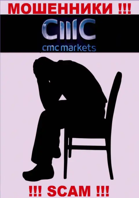 Не стоит унывать в случае обмана со стороны конторы CMC Markets, Вам постараются посодействовать