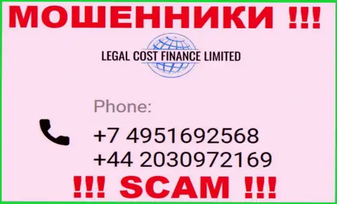 Будьте очень внимательны, когда звонят с незнакомых номеров телефона, это могут оказаться мошенники Legal Cost Finance Limited