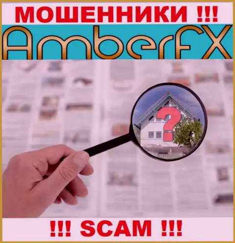 Официальный адрес регистрации Амбер ФИкс скрыт, в связи с чем не имейте дело с ними - это шулера