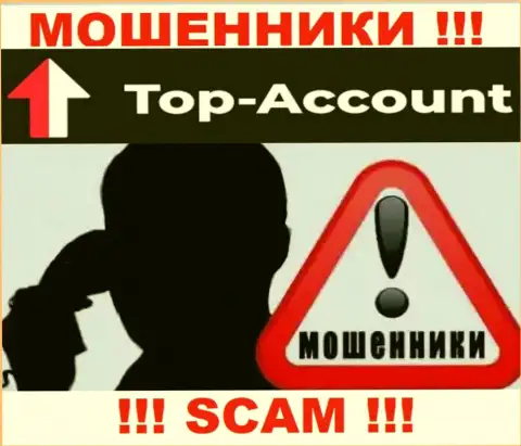 Не отвечайте на звонок из Top Account, рискуете с легкостью угодить в капкан данных internet мошенников