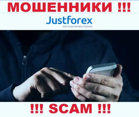 JustForex ищут наивных людей для раскручивания их на денежные средства, вы также у них в списке