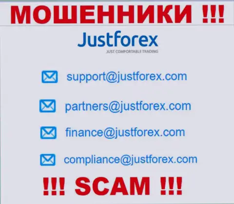 Довольно рискованно связываться с JustForex, даже посредством их электронного адреса, ведь они шулера
