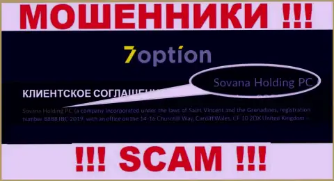 Информация про юр. лицо обманщиков 7Option - Sovana Holding PC, не сохранит Вас от их загребущих рук