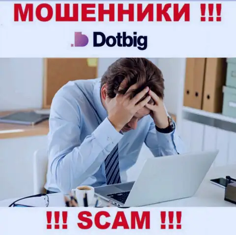 Если Вас раскрутили на средства в организации DotBig Com, то тогда присылайте претензию, Вам постараются оказать помощь