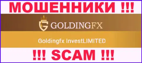 ГолдингФХИкс Инвест Лтд, которое управляет конторой Golding FX