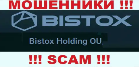 Юридическое лицо, которое владеет интернет ворами Бистокс - это Bistox Holding OU