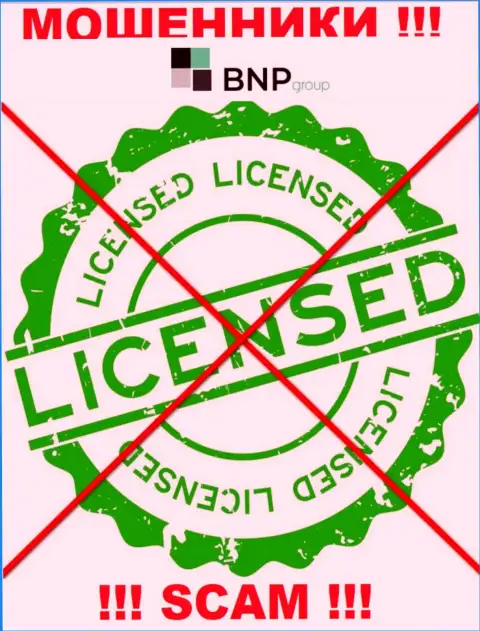 У МОШЕННИКОВ БНП Групп отсутствует лицензия - осторожно !!! Обдирают клиентов