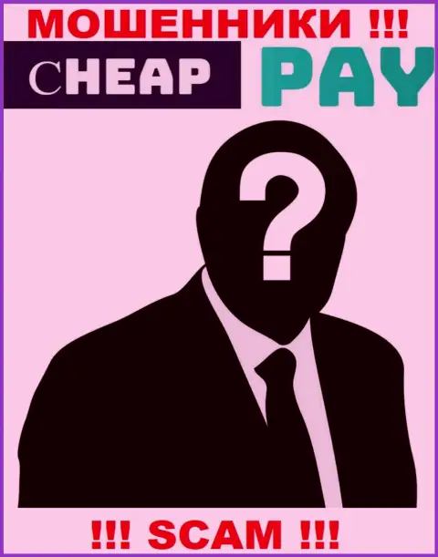 Жулики Cheap Pay прячут данные об людях, руководящих их шарашкиной конторой