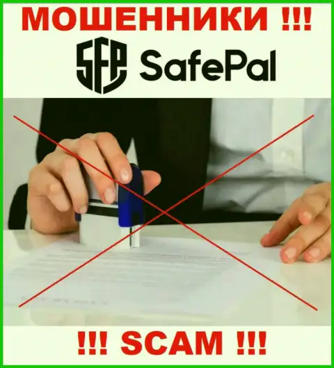 Организация SafePal Io промышляет без регулирующего органа - это еще одни интернет мошенники