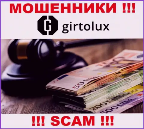 Girtolux проворачивает мошеннические деяния - у данной компании даже нет регулятора !!!