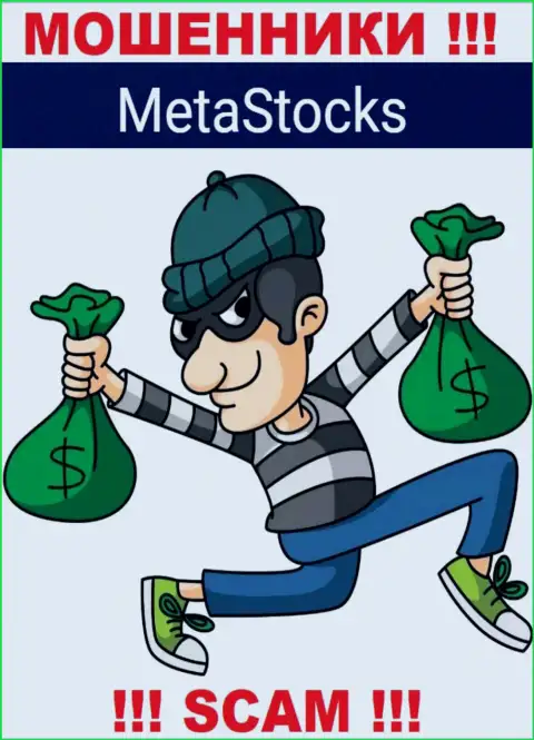 Ни вложенных денежных средств, ни дохода из дилинговой компании MetaStocks не выведете, а еще должны будете данным разводилам