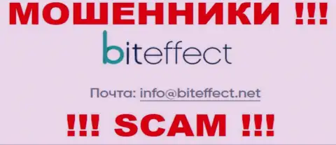 По всем вопросам к обманщикам BitEffect Net, можете писать им на е-мейл