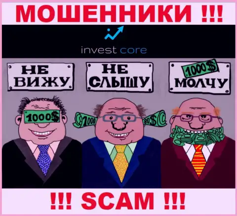 Регулятора у организации ИнвестКор Про НЕТ !!! Не доверяйте указанным интернет-мошенникам финансовые вложения !!!