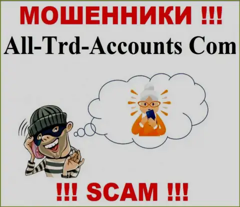 All Trd Accounts в поиске очередных клиентов, шлите их как можно дальше