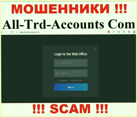 Не хотите оказаться пострадавшими от незаконных комбинаций мошенников - не заходите на интернет-сервис конторы AllTrdAccounts - All-Trd-Accounts Com