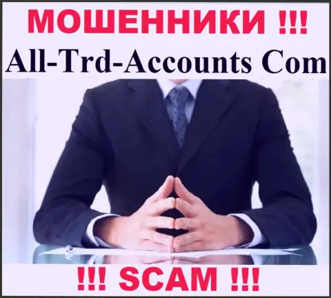 Лохотронщики All-Trd-Accounts Com не оставляют сведений о их прямых руководителях, осторожнее !!!