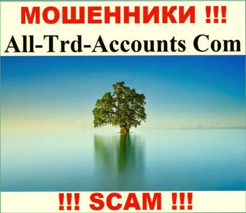 All-Trd-Accounts Com отжимают вклады и остаются без наказания - они прячут инфу о юрисдикции
