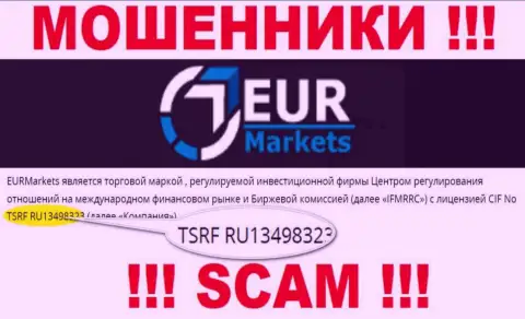 Хотя EUR Markets и указывают на web-сайте лицензию, будьте в курсе - они все равно МОШЕННИКИ !!!