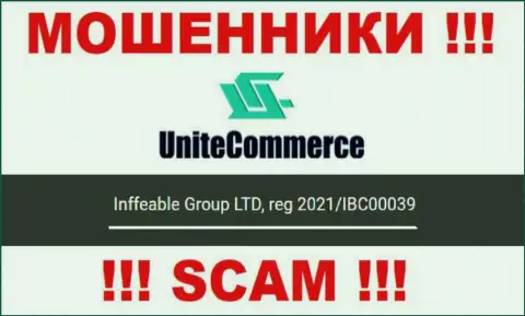 Инффеабле Групп ЛТД интернет мошенников UniteCommerce было зарегистрировано под вот этим номером регистрации: 2021/IBC00039