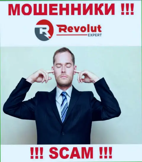 У организации RevolutExpert нет регулятора, а значит они хитрые ворюги !!! Будьте очень внимательны !!!